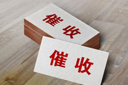 贷款协议的关键内容解析